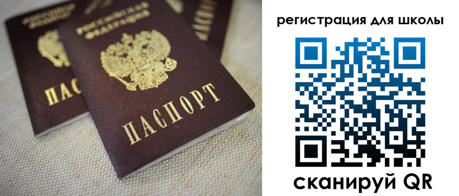 временная регистрация надежно в Краснодаре