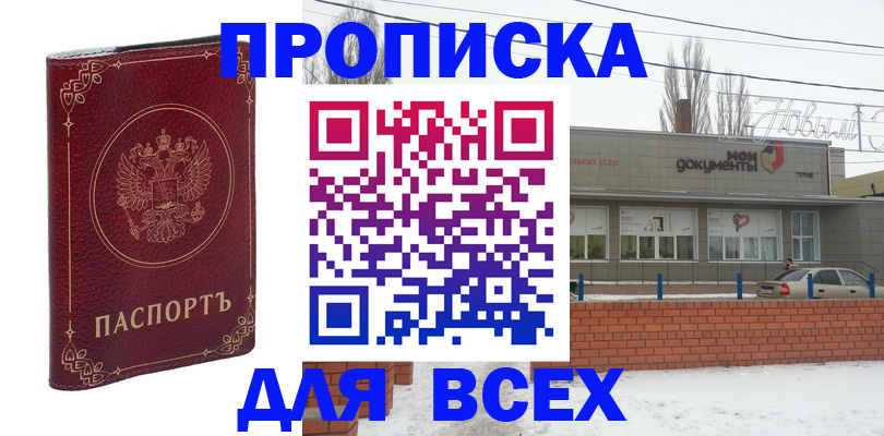 форма 3 в Краснодаре